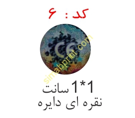 150 تومان